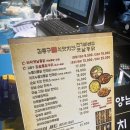 부영치킨 이미지