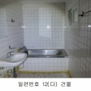 강진 도정공장 이미지