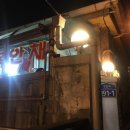 골목안채 이미지