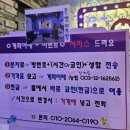 오잉코인노래연습장 이미지