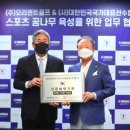 국가대표 골프클럽 이미지