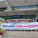 매산초등학교 이미지