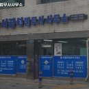 서경석법무사사무소 네이버블로그
