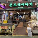 산아리농산물