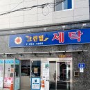 빌세탁소 이미지