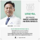 서울미라클피부과의원 이미지