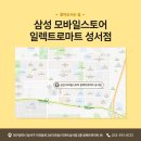 이마트24성서 네이버블로그