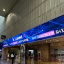 2025 국제인공지능대전 여행 크리에이터가 다녀온 솔직 후기