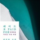 모랜