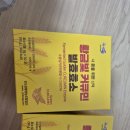수월효소 영농조합법인 | 진도강황영농조합법인 커큐민 발효효소 곡물발효효소 추천 후기