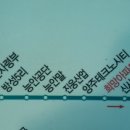 방성5리(능안) 이미지