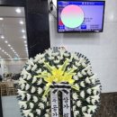 파리바게뜨중동그린타운 이미지