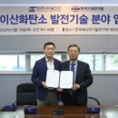 한국에너지기술연구원 - 7665 | 한국에너지기술연구원