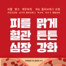 소명의료재단 이미지