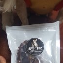 식도그락 네이버블로그