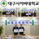 국립대구청소년디딤센터 이미지