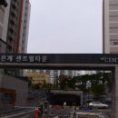 LH은계센트럴타운 이미지