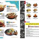 홍춘천치즈닭갈비아산 네이버블로그