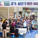 세일톡톡