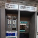 부성세탁소 이미지