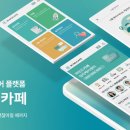 아토머스(주) 이미지