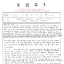 (주)남아미술센터 이미지