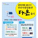 다온세탁소 이미지