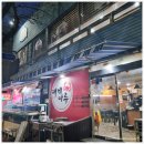 대게마루 | 해운대 장산역 맛집 대게마루 박달대게 후기