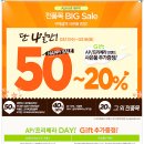 아모레4 이미지