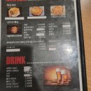 치킨욜로강정 이미지