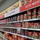 홈플러스 월드컵점 | 홈플러스 월드컵점 근황 PB상품 폐점 소식