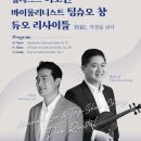 양산시립합창단 정기공연 | 문화예술공연음악A20260425토요일
