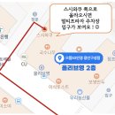 으뜸50안경 용인구성점 네이버블로그