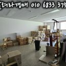 (주)미래푸드시스템