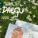 불로고분공원 | [대구 불로동 카페] 딥딥딥| 소금빵 맛집 🍞 딥딥딥 본점 겉바속쫀 소금빵 3종 비교 후기, 대구빵지순례