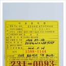 목화맨션아파트 이미지