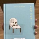 샘내작은도서관 이미지