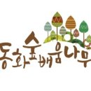 생각하는나무국어학원