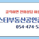 리첼부동산공인중개사사무소 이미지