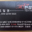 만성덴트