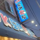 느낌이참좋은집 이미지