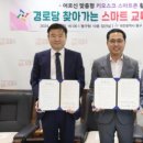 동구경로당 이미지