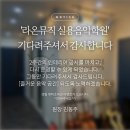 라온뮤직 음악학원 이미지