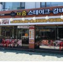 더줌 이미지