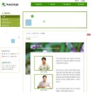 처용한의원 이미지