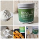 바움A | 알파씨디, 알파CD분말 추천 휴바움 알파CD