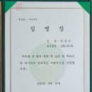2023 (사) 한국원예치료복지협회 전북지부 이취임식 이미지