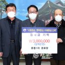 원통1리경로당 참뉴스
