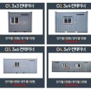 컨테이너 임대 전문 업체, 주식회사 도토리 - 포항, 경주, 울산, 대구 지역에서 최상의 서비스 제공