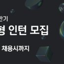 (주)한경디스코